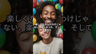 HSS型HSPでADHD傾向が強い人は「異常に人懐っこい」