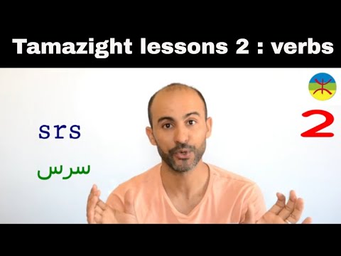 Learn Tamazight 2  five words + sentences + pronunciation