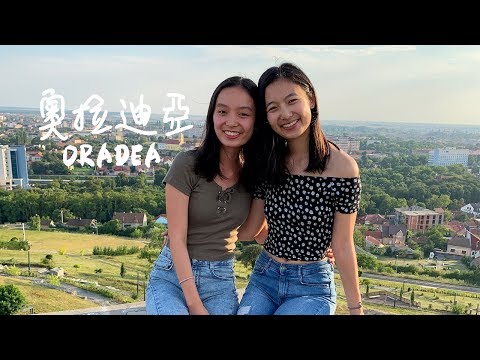 🇹🇩 奧拉迪亞 Oradea 的六星期
