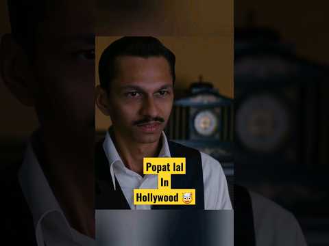 tmkoc popatlal in Hollywood movie | #tmkoc #popatlal #shorts