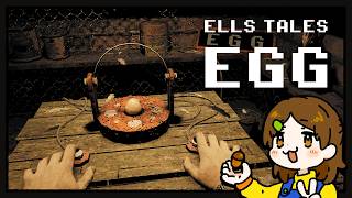 鶏小屋から脱出するには…【Ells Tales: Egg】をやる