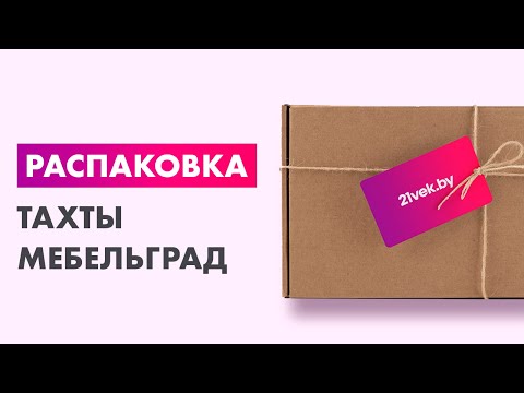 Миниатюра изображения товара Тахта Мебельград Орион Стандарт левый (альба темно-серый)