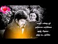 முதல் முறை பார்த்தேன் உயிர்வரை சேர்த