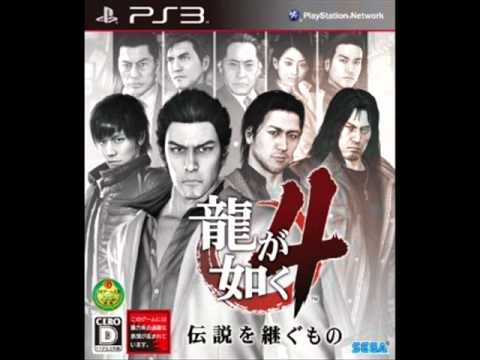 Yakuza 4 - For Faith