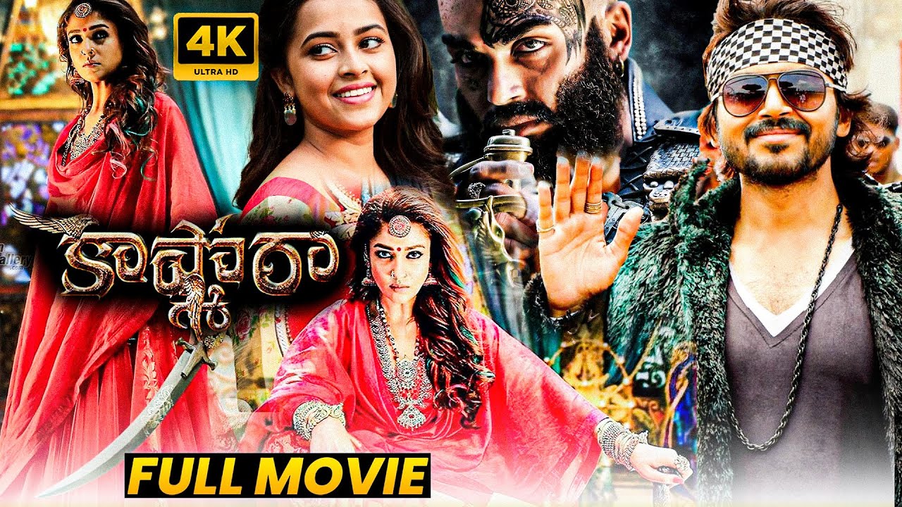 Kaashmora full movie