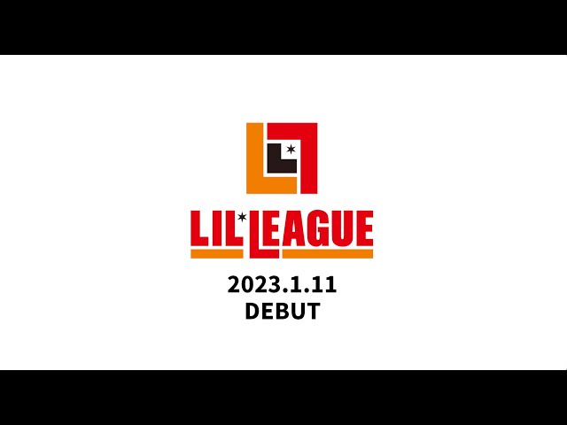平均年齢15.5歳!LDH史上最大規模のオーディションでグランプリを獲得した 期待のZ世代新星グループ"LIL LEAGUEが2023年1月11日にメジャーデビュー決定!! 5 YouTubeサムネイル