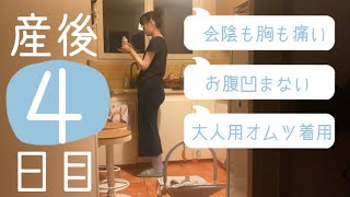 🤱🏻育児 | 【字幕ON】新生児の夜間のお世話🇫🇷