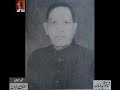 Jaleel ul Qadar Pyaray Miyan interviewed by Z A Bukhari - Audio Archives Lutfullah Khan