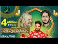 Sai Diya Duaawan Robin Raj Sai Ji Baba Murad Shah Ji Latest Shabad 2024 Josh Records