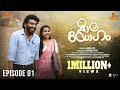 MAALAYOGAM S 01 EP 01 Akhil MR Babitha Basheer Saina Play Ludo Originals Tuition Veedu