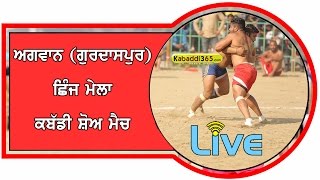 Agwan (Gurdaspur) Shinj Mela & Kabaddi Show Match  07 May 2017 
