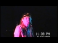 Blue Earl - Your Mama Don't Dance and Your Daddy Don't Rock N Roll