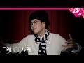 P.O - Comme des Garcons (M2 Version)