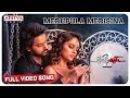 Merupula Merisina Full Video Song  || Prema Katha Chitram 2 Songs || Sumanth Ashwin, Nandita Swetha