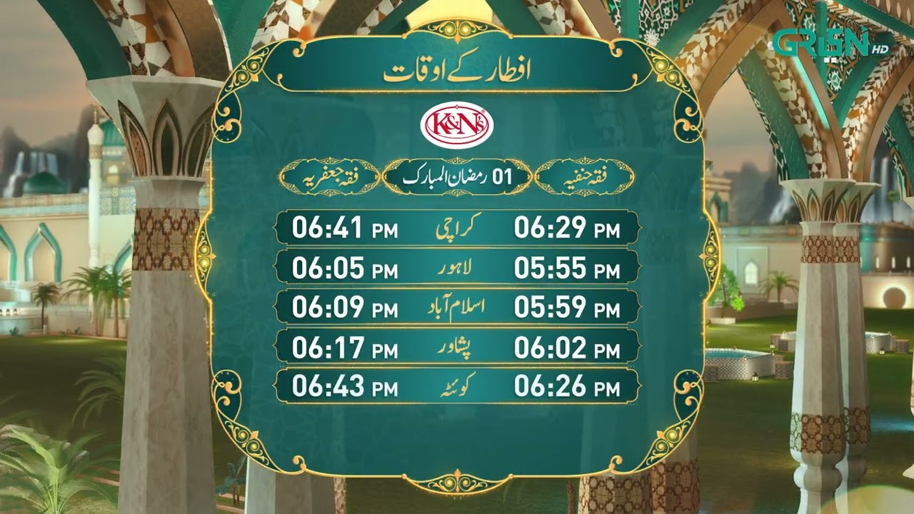 Iftar Time - Ramzan Day 01 | Brought to you by K&N's | Green TV