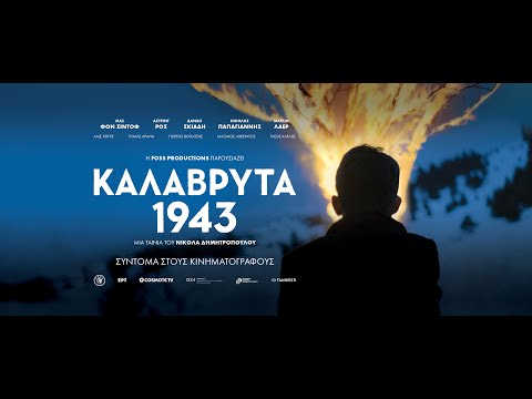 ΚΑΛΑΒΡΥΤΑ 1943 - official trailer