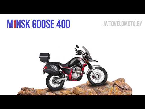 фото мотоцикл минск goose 400 0