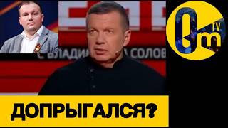 ПАТРИОТЫ РОССИИ  РАЗБЕГАЮТСЯ!
