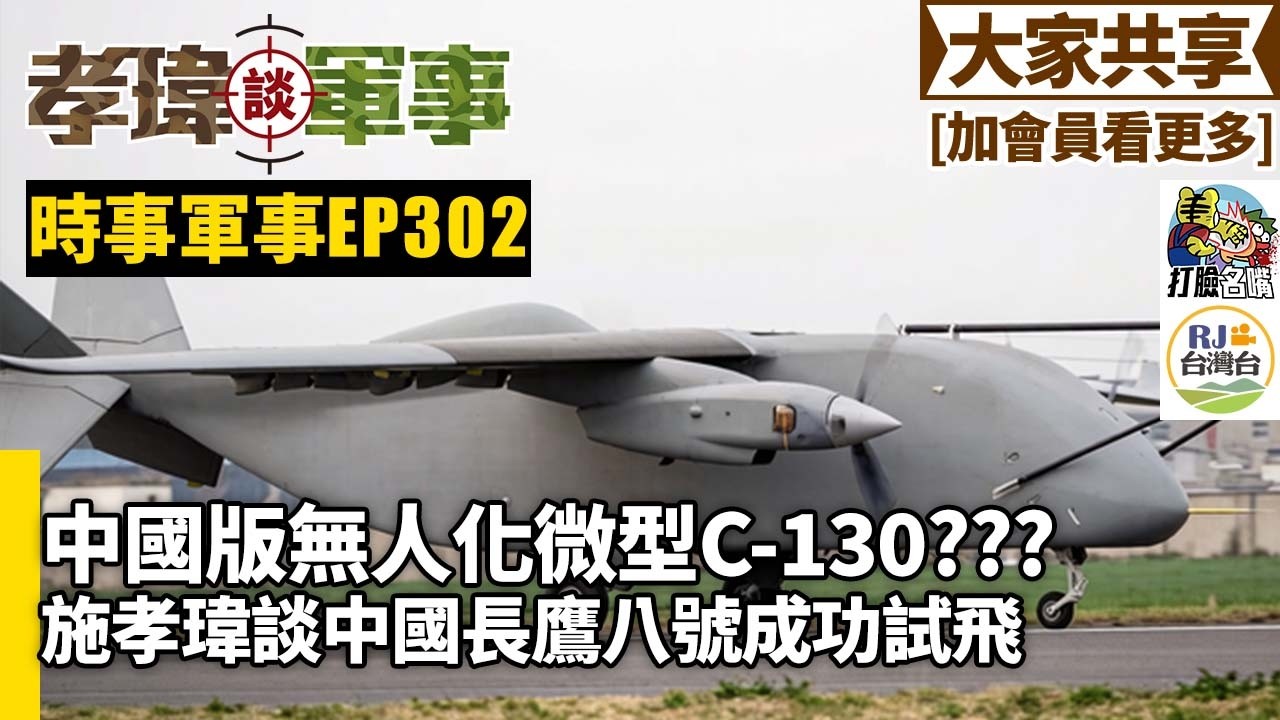 低空經濟催出運輸無人機，航程可達3500公里