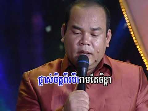Reymeas dvd vol 79 2 karaoke song