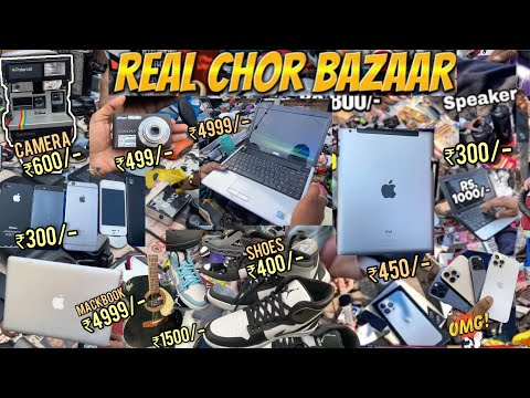 Chor Bazaar Mumbai || Complete tour of Mumbai Chor bazaar ||Chor bazaar Mumbai 2022|चोर बाजार मुंबई|