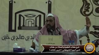 صورة ما هي صفة الغسل الشرعي من الجنابة ؟