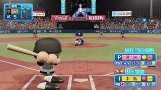 第4回 もうひとつの全国大会 決勝トーナメント1回戦【パワプロ2022】