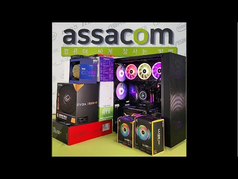 [아싸컴] 제품 리뷰 // 2204161973(이*효) 고객님