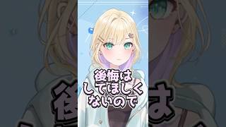 弟愛が強いのあちゃん【ぶいすぽ/胡桃のあ】 #ぶいすぽ #vtuber #ぶいすぽっ