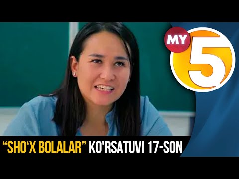 "Sho'x bolalar" (17-son)