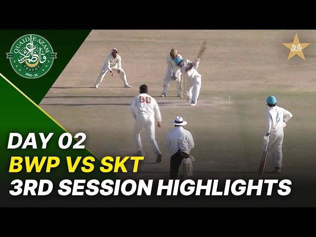 3rd Session Highlights | Bahawalpur Region vs Sialkot Region | Day 2 | QeAT 2025-26 | PCB | M2P1S