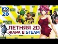 https://www.youtube.com/watch?v=dcE_L1SpNm8
