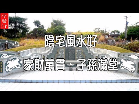 祖墳遷移至靈骨塔風水