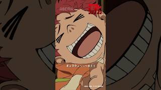 モモ キャワウィ〜〜ネ!!|#ダンダダン #short