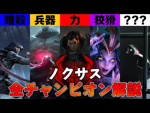 「リーグ・オブ・レジェンド」の略語: 最も重要な呼び出しの概要