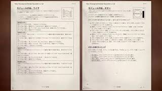 完全爆弾解除マニュアル　withおもち