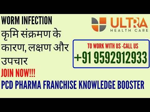 Ayurvedic Pcd Pharma Franchise