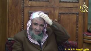 صورة بعض الإخوة يسأل عن المسح على العمامة - الشيخ مشهور بن حسن آل سلمان