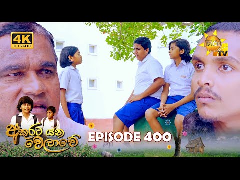 Hiru TV