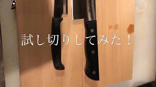 snow peak包丁試し切りしてみた！
