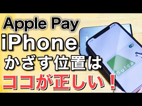 サービスに最後の緊張を感じていますか? Apple Payを無効化する方法は次のとおりです