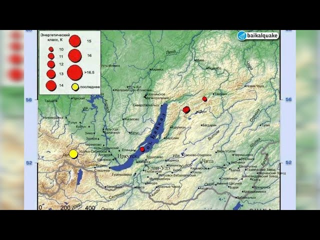 Жители Иркутской области и Бурятии ощутили землетрясение