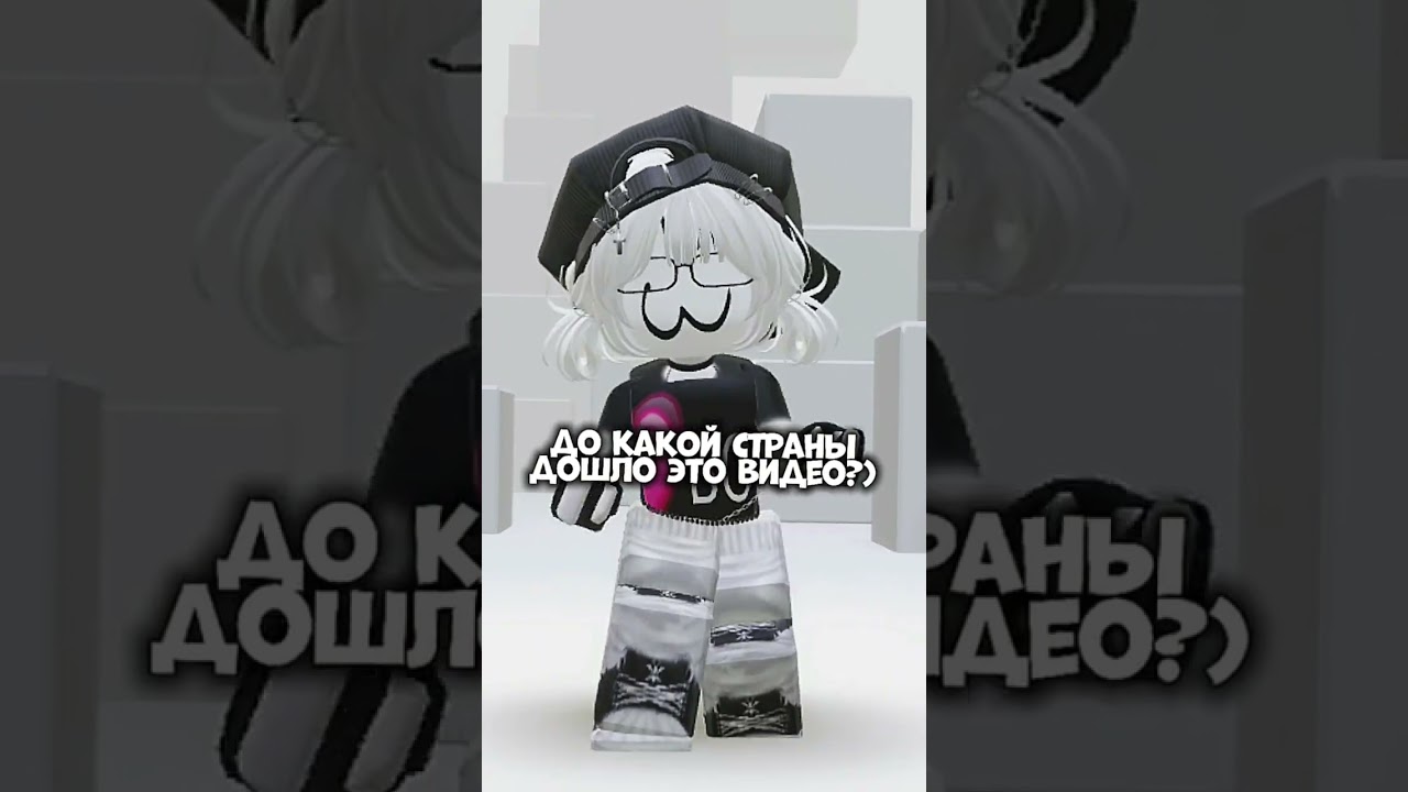 интересно) #roblox #залити #роблокс #пустьзалетит #edit #rblx