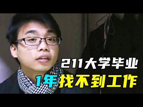 后里找工作
