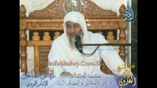 شرح رياض الصالحين للشيخ مصطفى العدوي image