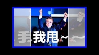韩国悲呼：中国给我们下了个大套 巨亏了5万亿韩元