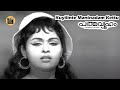 Kuyilinte Maninadam Kettu കുയിലിന്റെ മണിനാദം കേട്ടു Pa