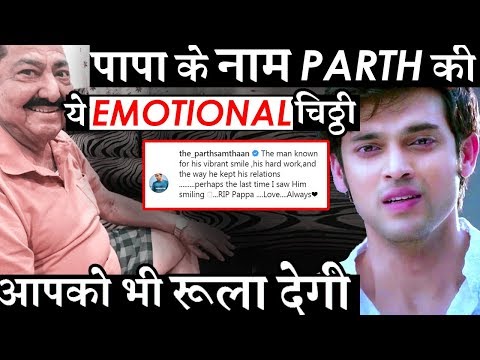 download lagu mp3 mp4 Parth Samthaan Father Name, download lagu Parth Samthaan Father Name gratis, unduh video klip Parth Samthaan Father Name