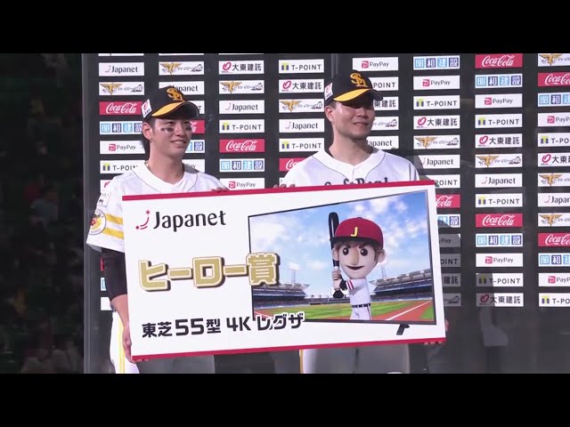 ホークス・栗原選手・千賀投手ヒーローインタビュー 10/28 H-M