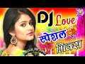 DJ Gulab Style Duniya Me Aai Hoto Dj Remix Song Dj Mix Song Dj Love Special Song